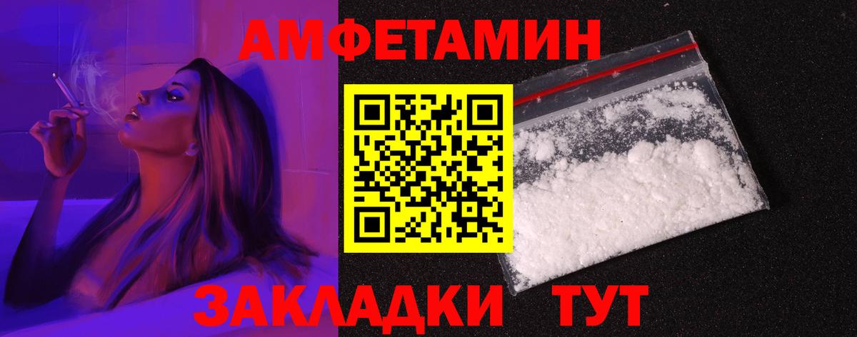 Качканар  АМФЕТАМИН  Вход с VPN  АМФ 98% 