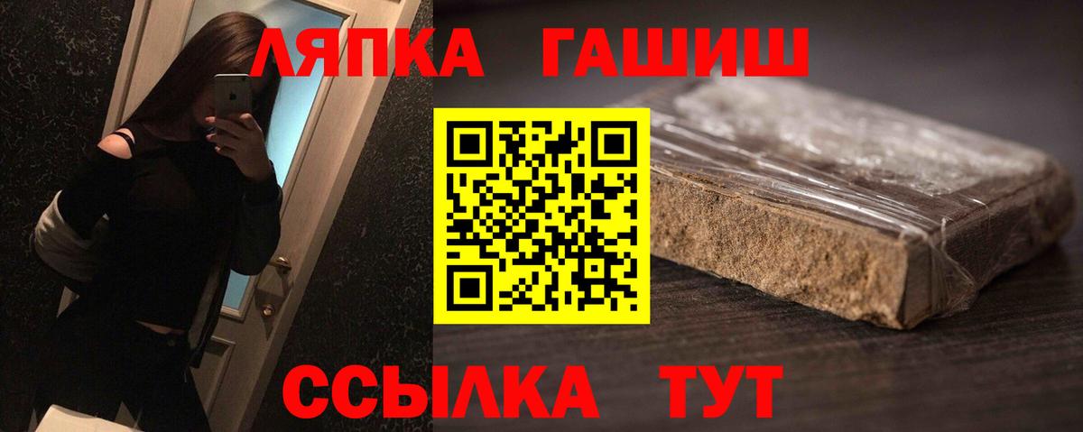 Гашиш 40% ТГК Качканар