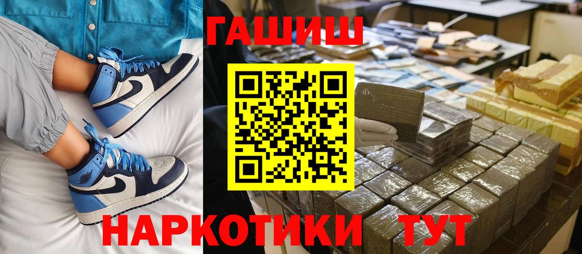 хочу   Вход с VPN  Гашиш 40% ТГК  Качканар  ГАШ hashish  Гашиш 