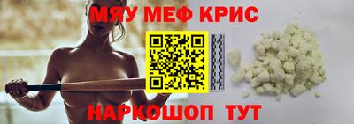 первитин Ачхой-Мартан