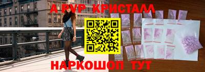 первитин Ачхой-Мартан