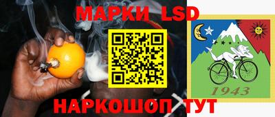 первитин Ачхой-Мартан