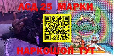 марки nbome Баксан