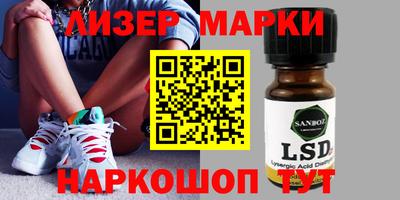 марки nbome Баксан