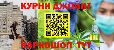 марихуана Аша