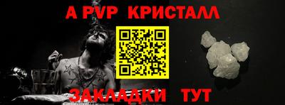 первитин Ачхой-Мартан