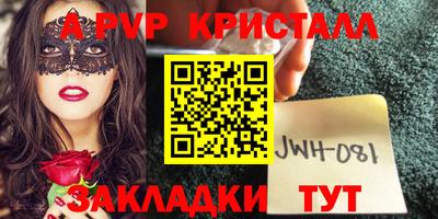 марки nbome Баксан