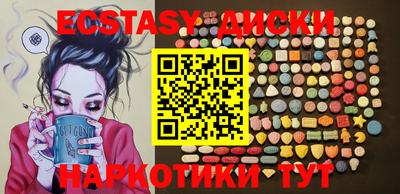 марихуана Аша