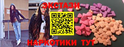марки nbome Баксан