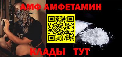 первитин Ачхой-Мартан
