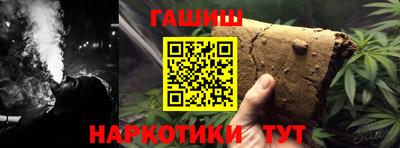 марки nbome Баксан