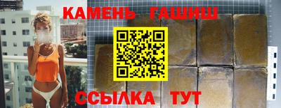 первитин Ачхой-Мартан