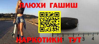 марихуана Аша