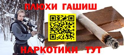 марки nbome Баксан