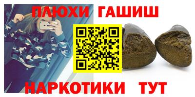 марки nbome Баксан