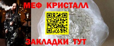 первитин Ачхой-Мартан