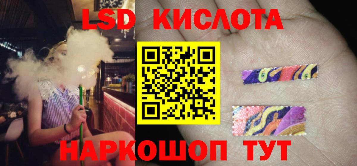 ЛСД экстази ecstasy Качканар