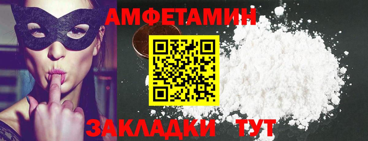 Метамфетамин витя Качканар