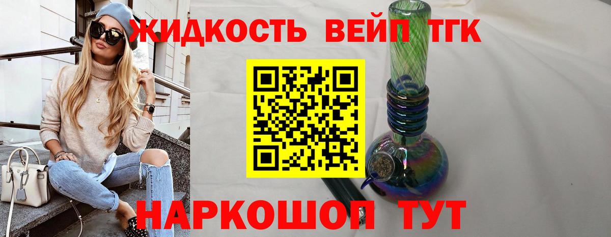 мега сайт  Вход с VPN  Качканар  ТГК вейп с тгк 