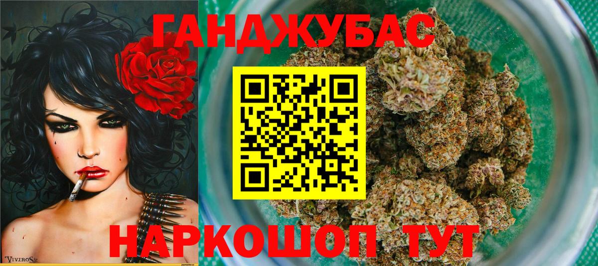 Марихуана тримм  Бошки Шишки SATIVA & INDICA  Вход с VPN  Качканар 